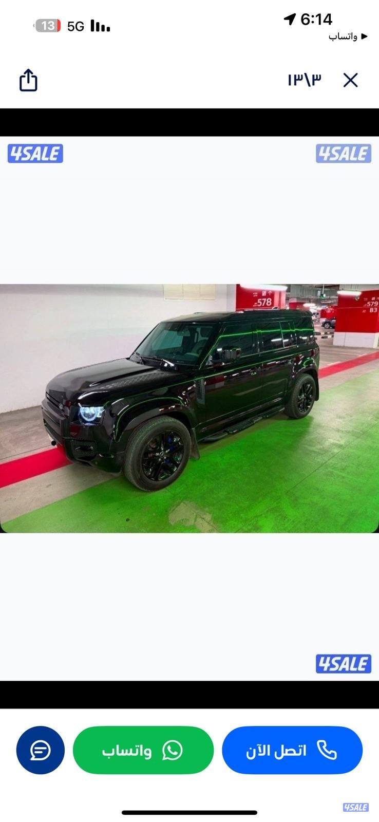 للبيع ديفندر 202110