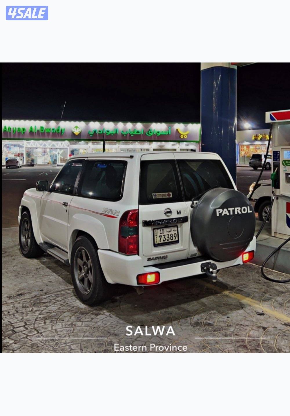 للبيع فتك ربع2