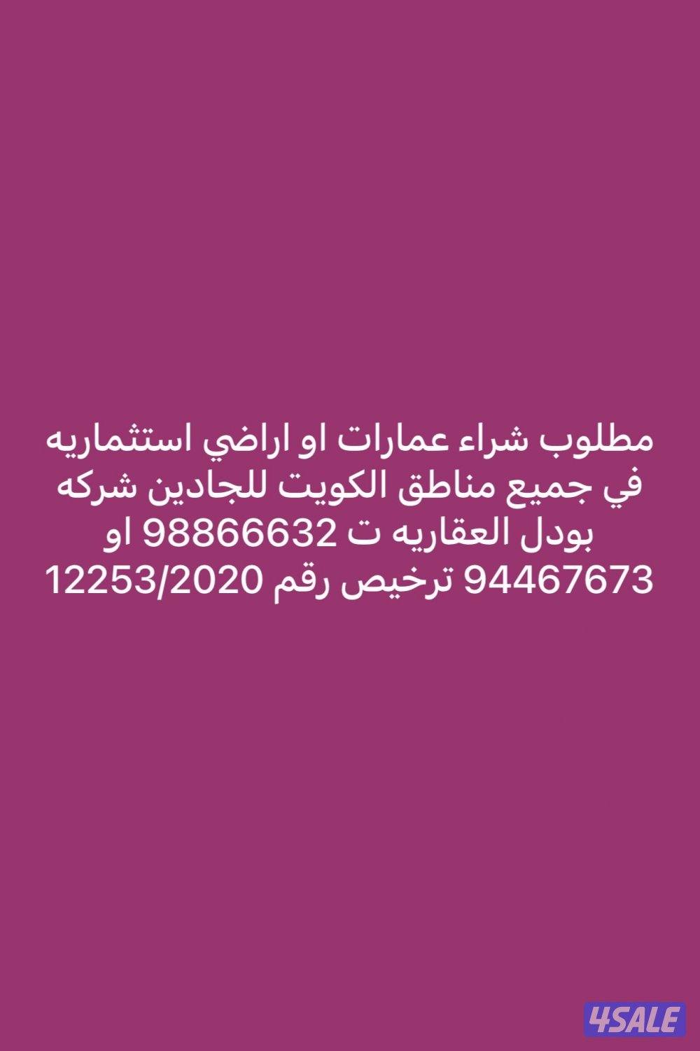 صباح السالم ق 21