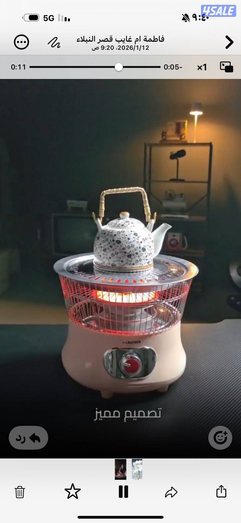 مطلوب استيديو مفروش0