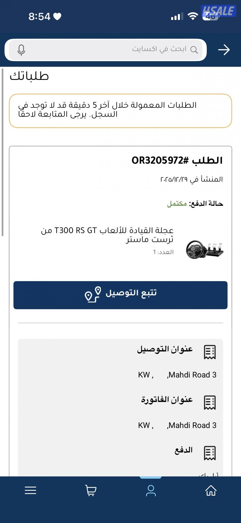 T300 سكان اصلي1