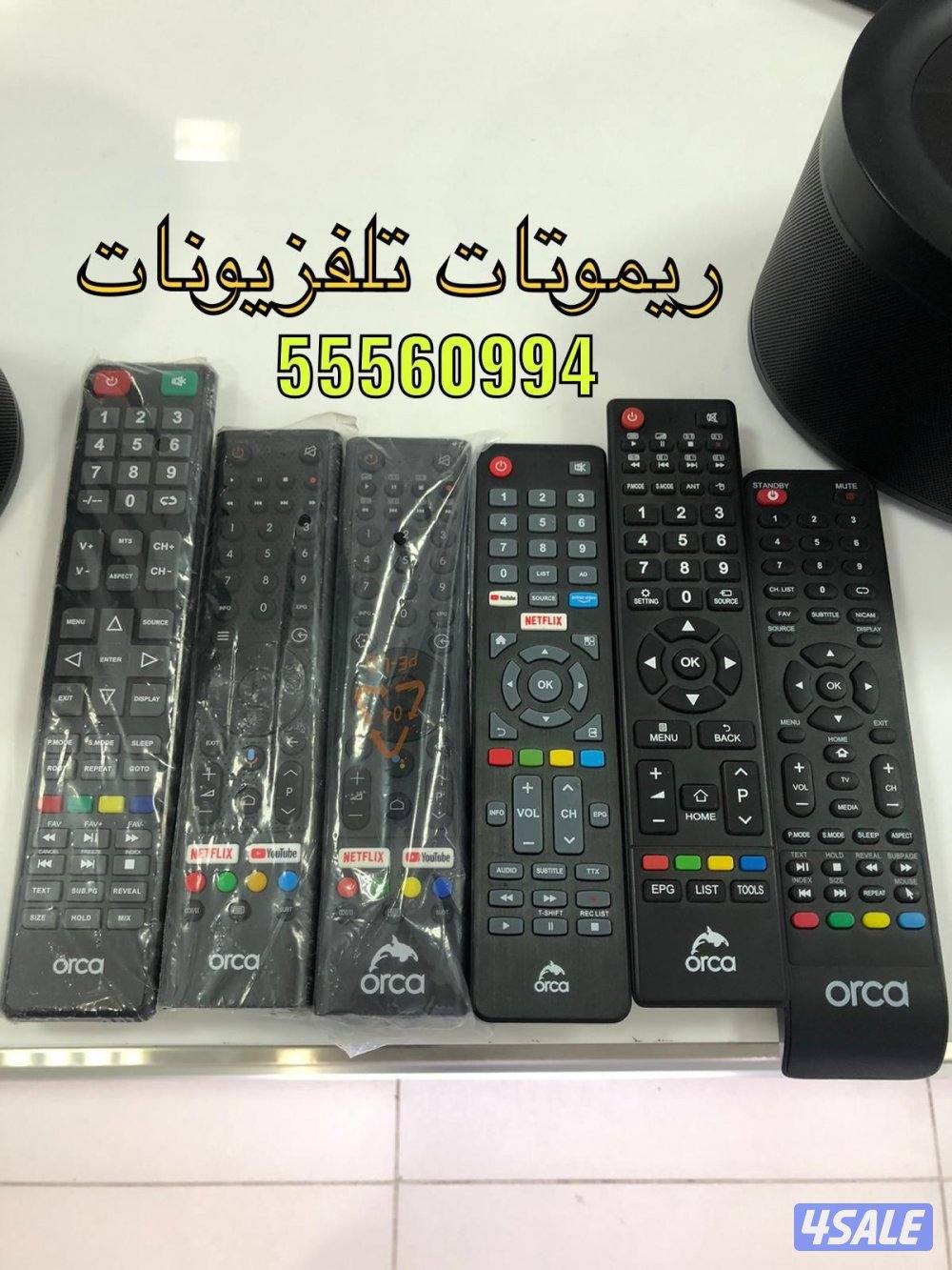 رسيفرات وايفاي برامج قنوات تلفزيون24ساعة15