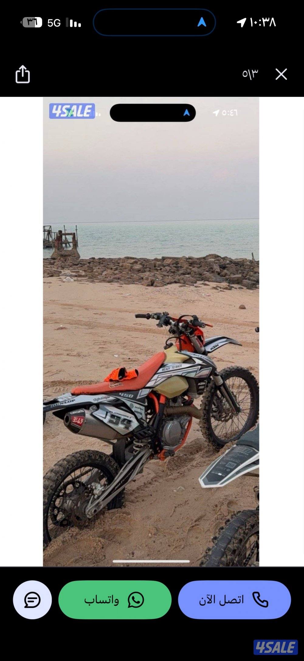 كي تي ام٤٥٠ktm شرط الفحص٢٠١٥1