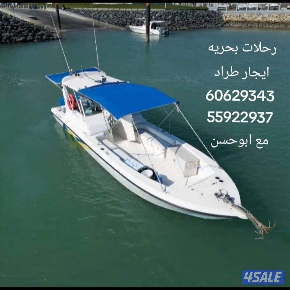 رحلات بحريه5