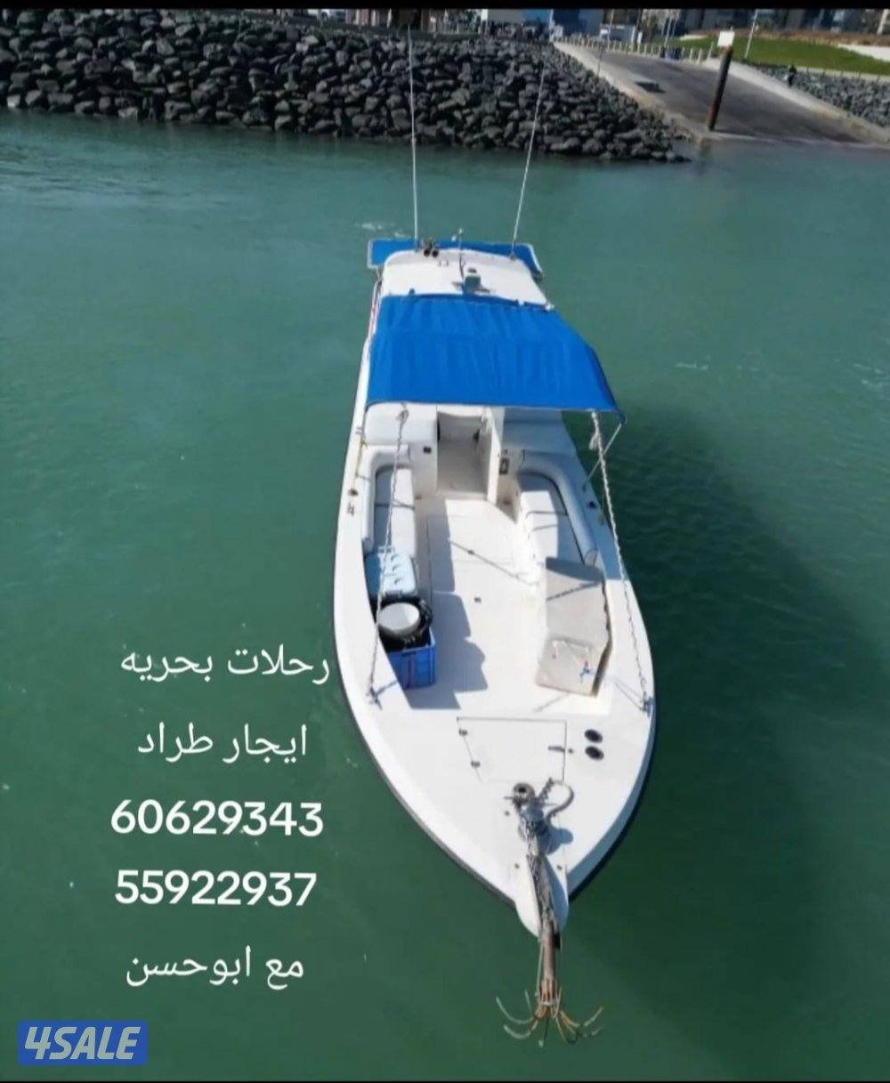 رحلات بحريه6