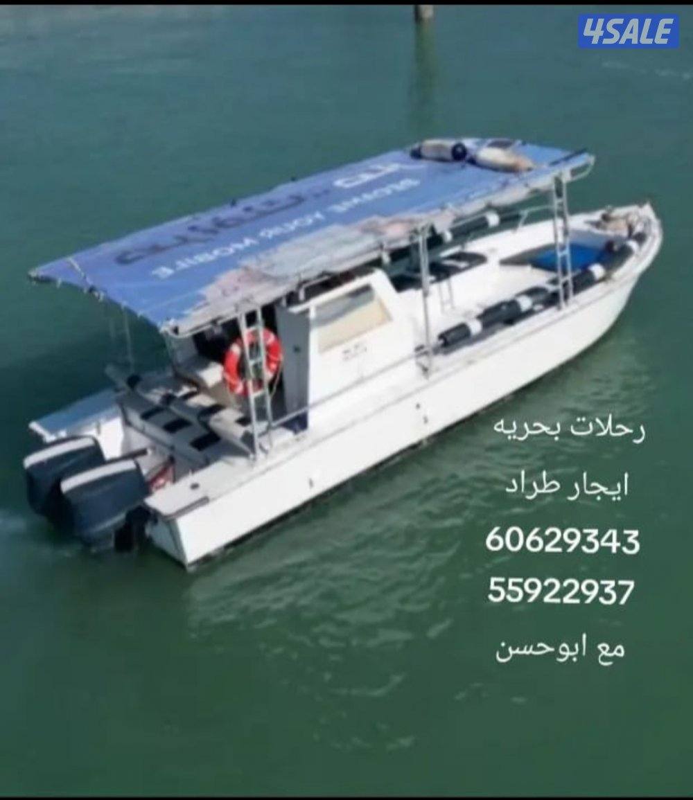 رحلات بحريه8