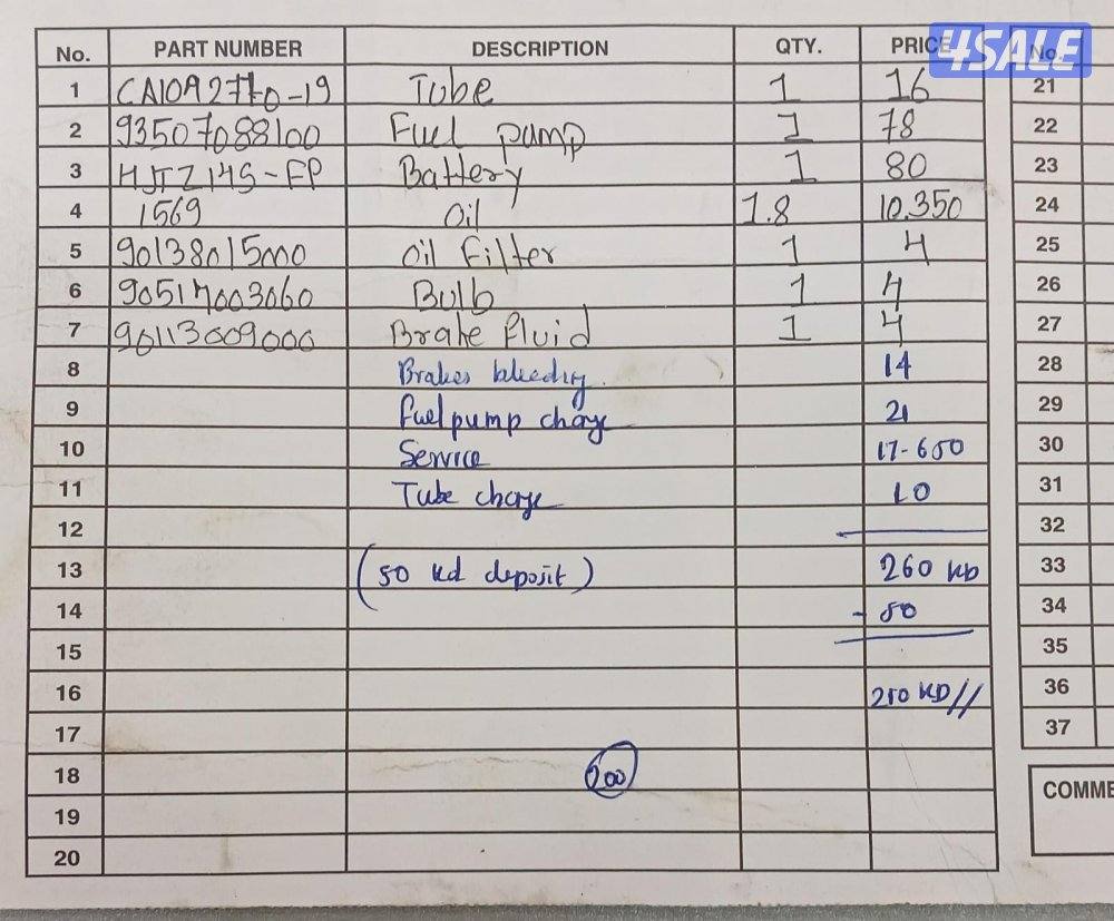 سيكل KTM RC 3905