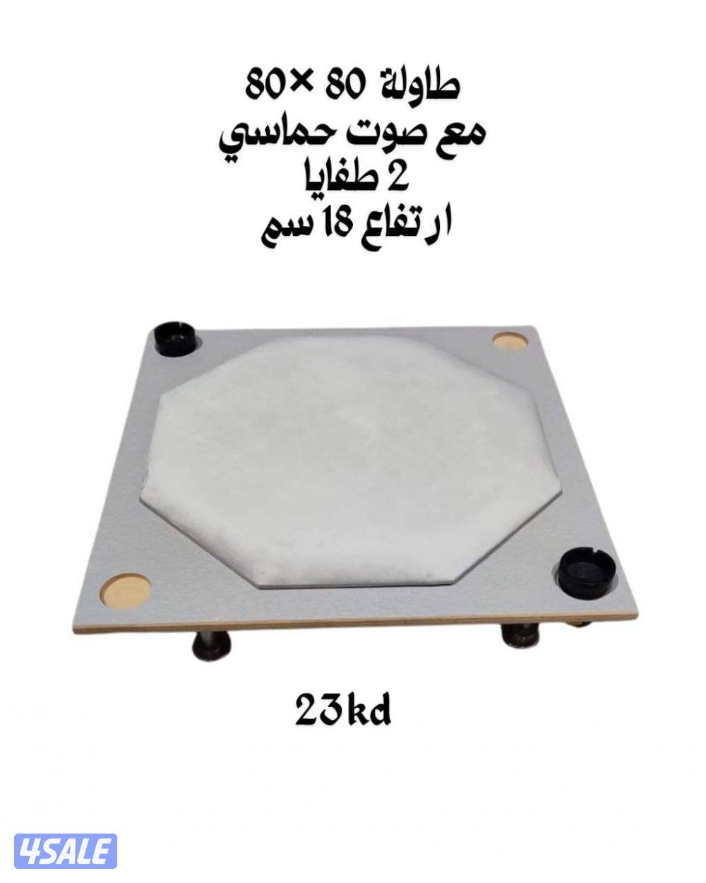 طاولات بلوت ارضيه مع جرس9