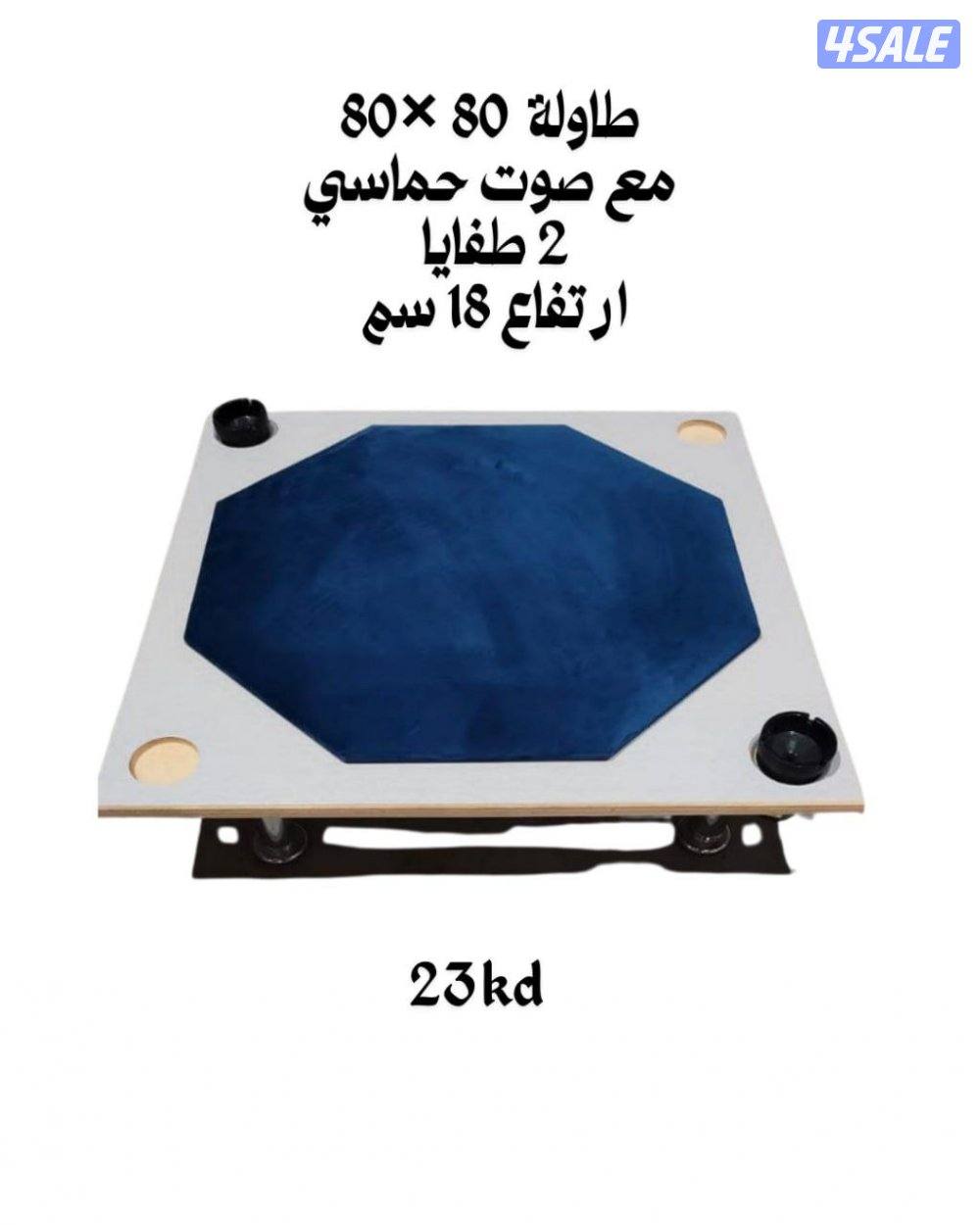 طاولات بلوت ارضيه مع جرس14