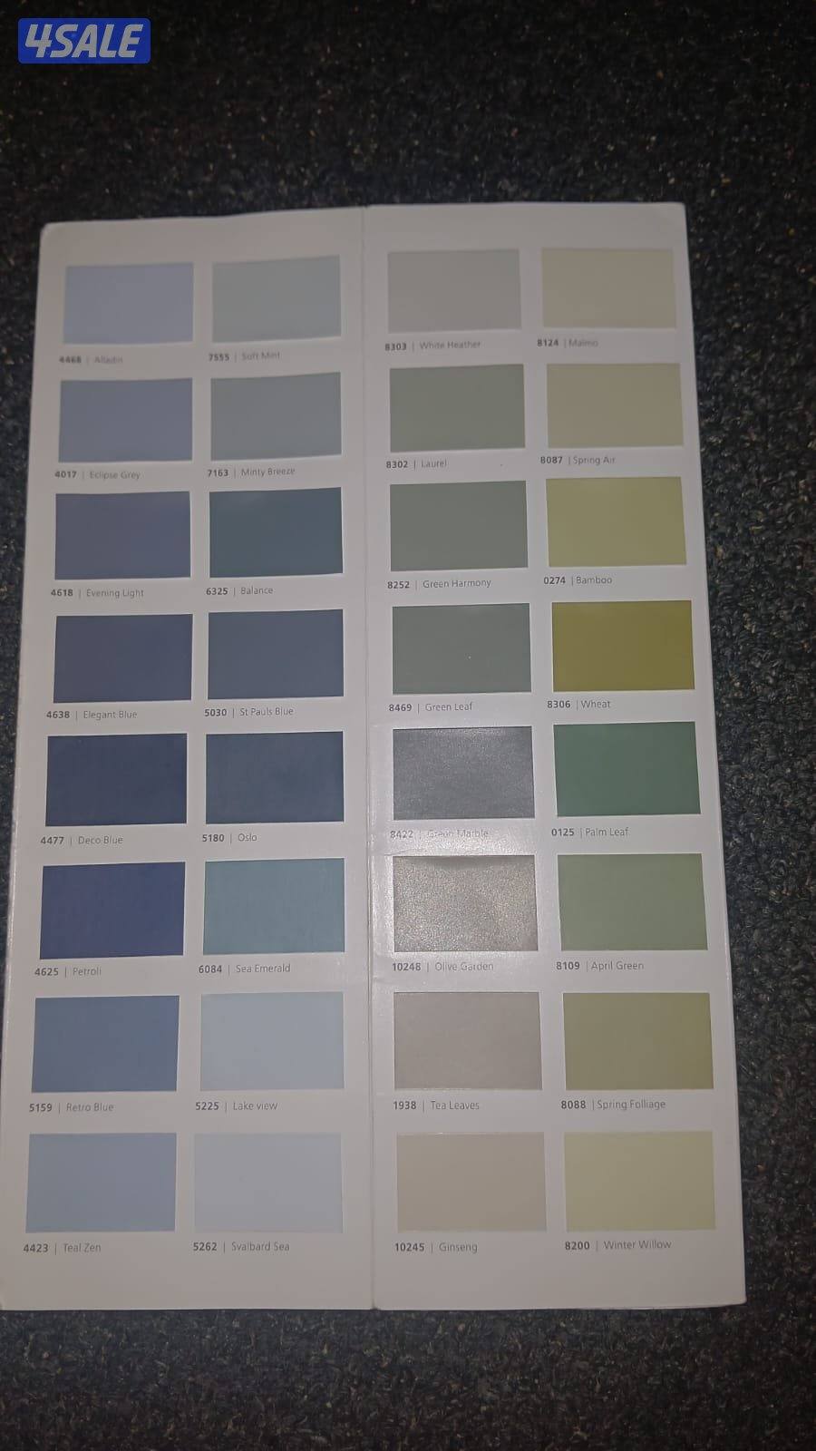 اصباغ الشرق الأوسط ابوعلي2