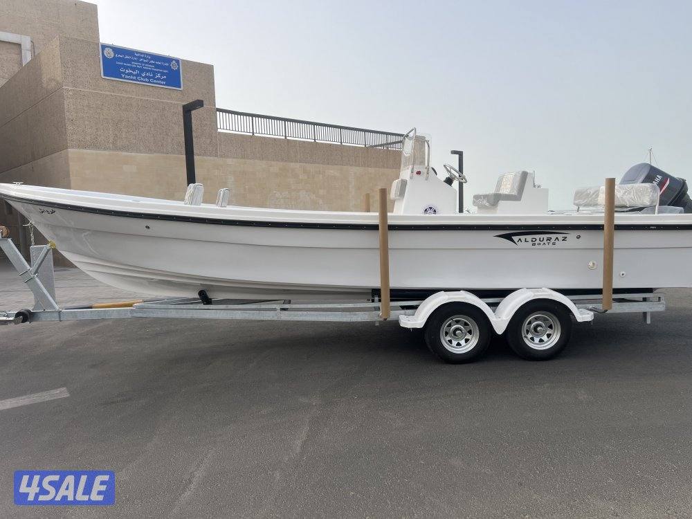 للبيع الدرازي1