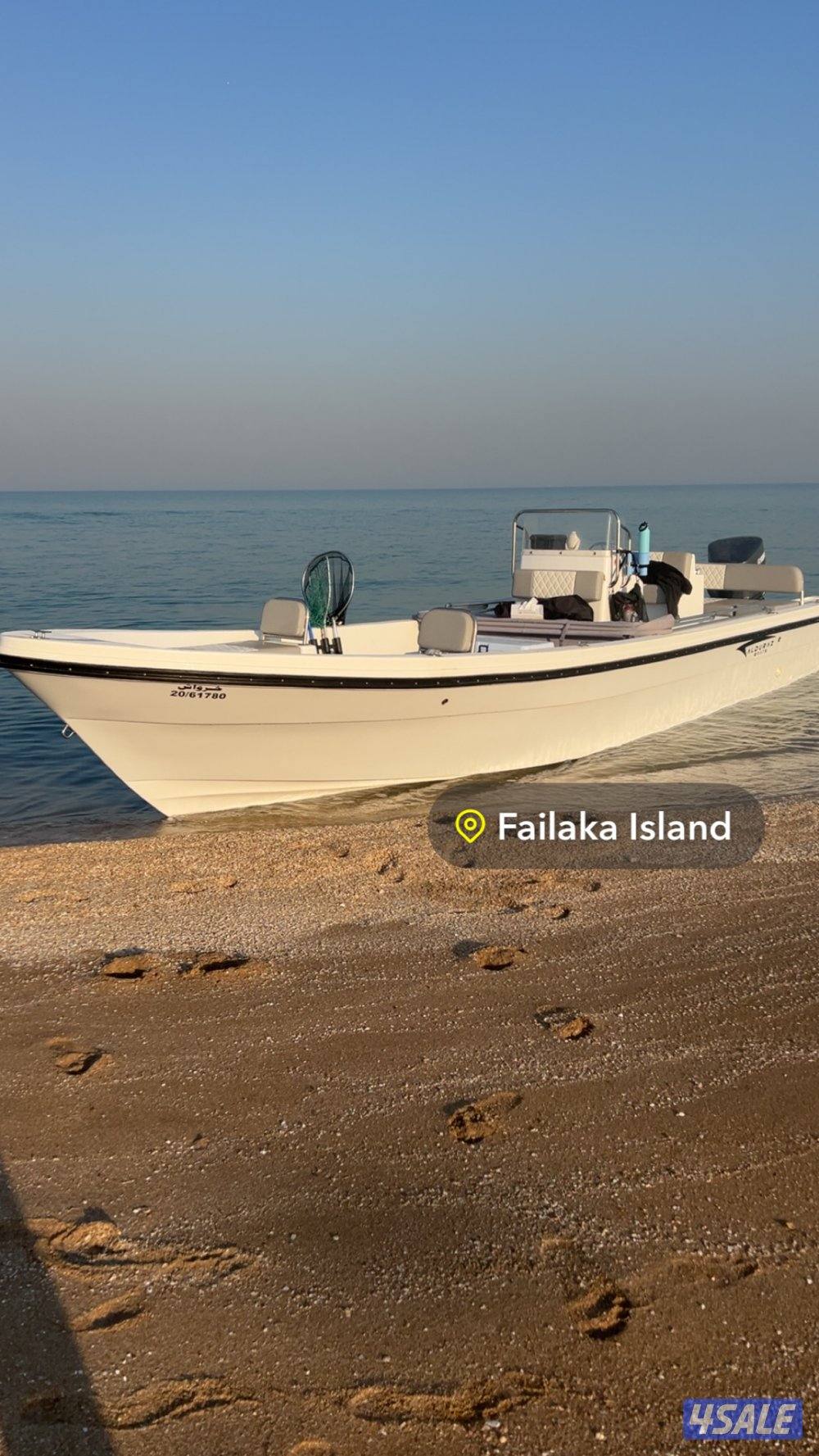 للبيع الدرازي2