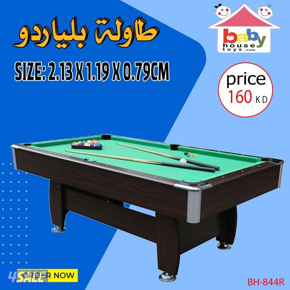 طاولات بلياردو /طاولات بيبي فوت /طاولات هوكي0