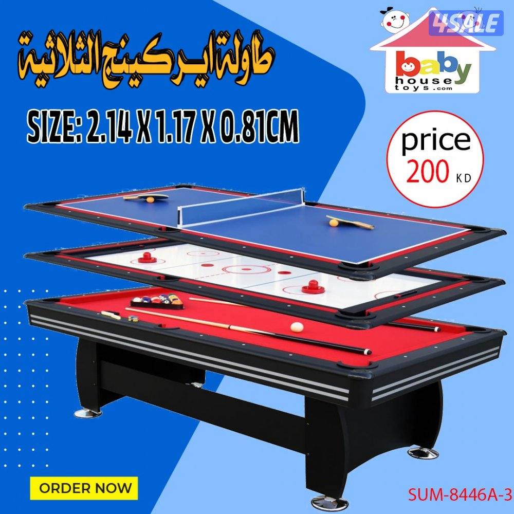 طاولات بلياردو /طاولات بيبي فوت /طاولات هوكي2