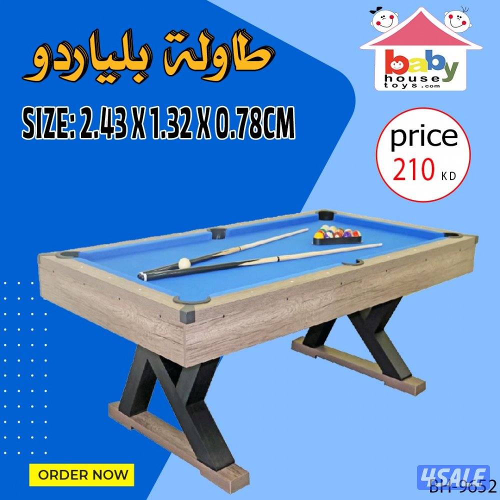 طاولات بلياردو /طاولات بيبي فوت /طاولات هوكي3