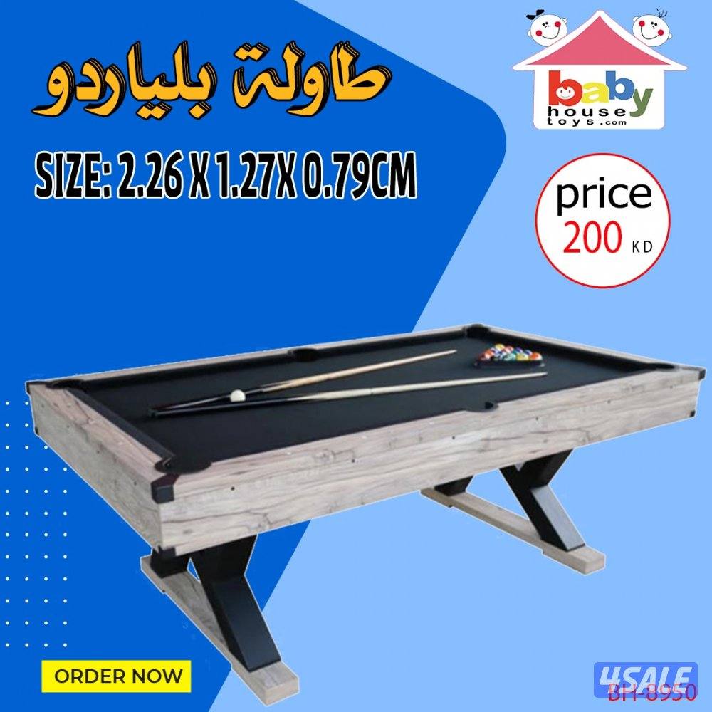 طاولات بلياردو /طاولات بيبي فوت /طاولات هوكي4