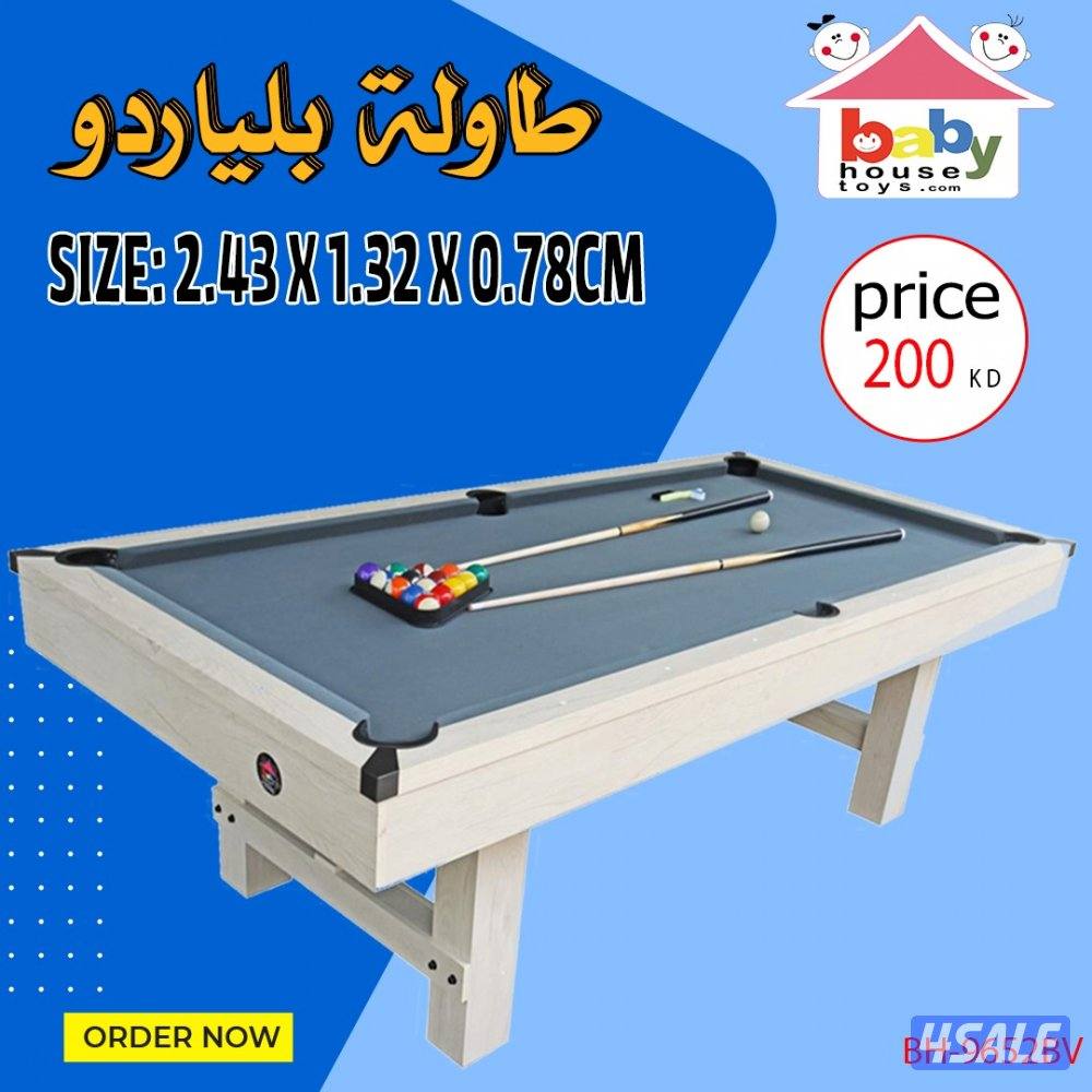 طاولات بلياردو /طاولات بيبي فوت /طاولات هوكي5