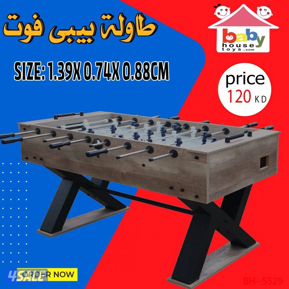 طاولات بلياردو /طاولات بيبي فوت /طاولات هوكي7