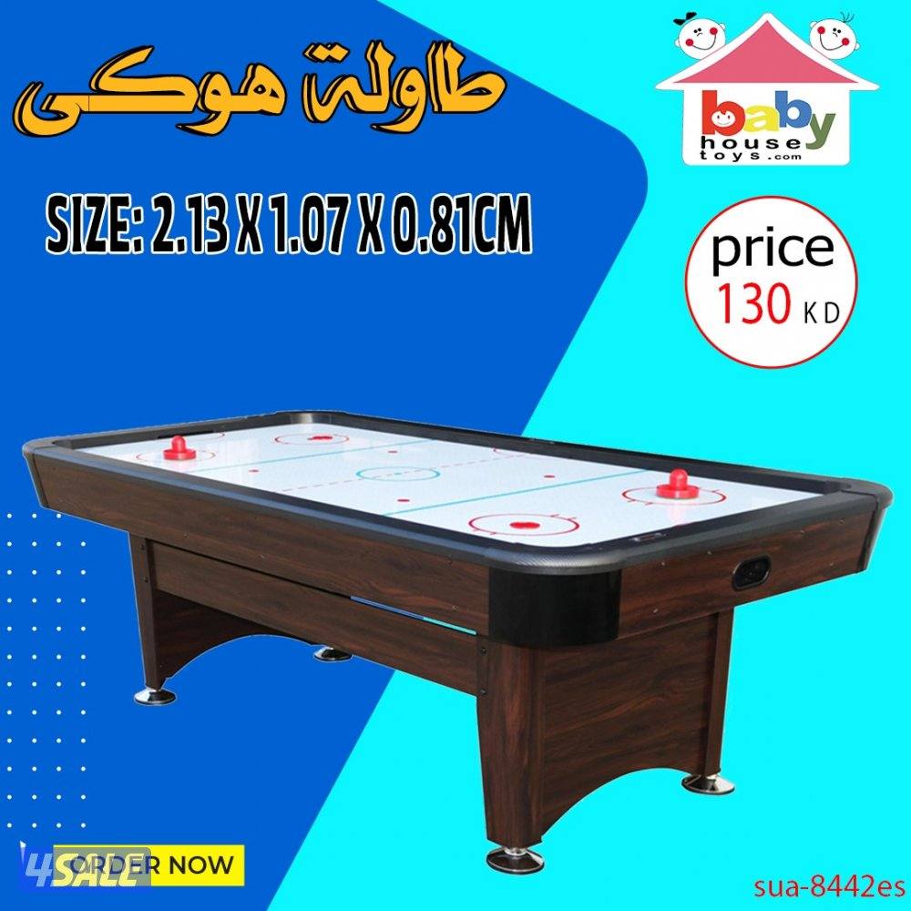 طاولات بلياردو /طاولات بيبي فوت /طاولات هوكي8