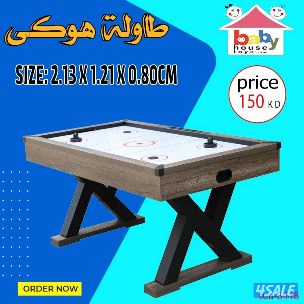 طاولات بلياردو /طاولات بيبي فوت /طاولات هوكي9