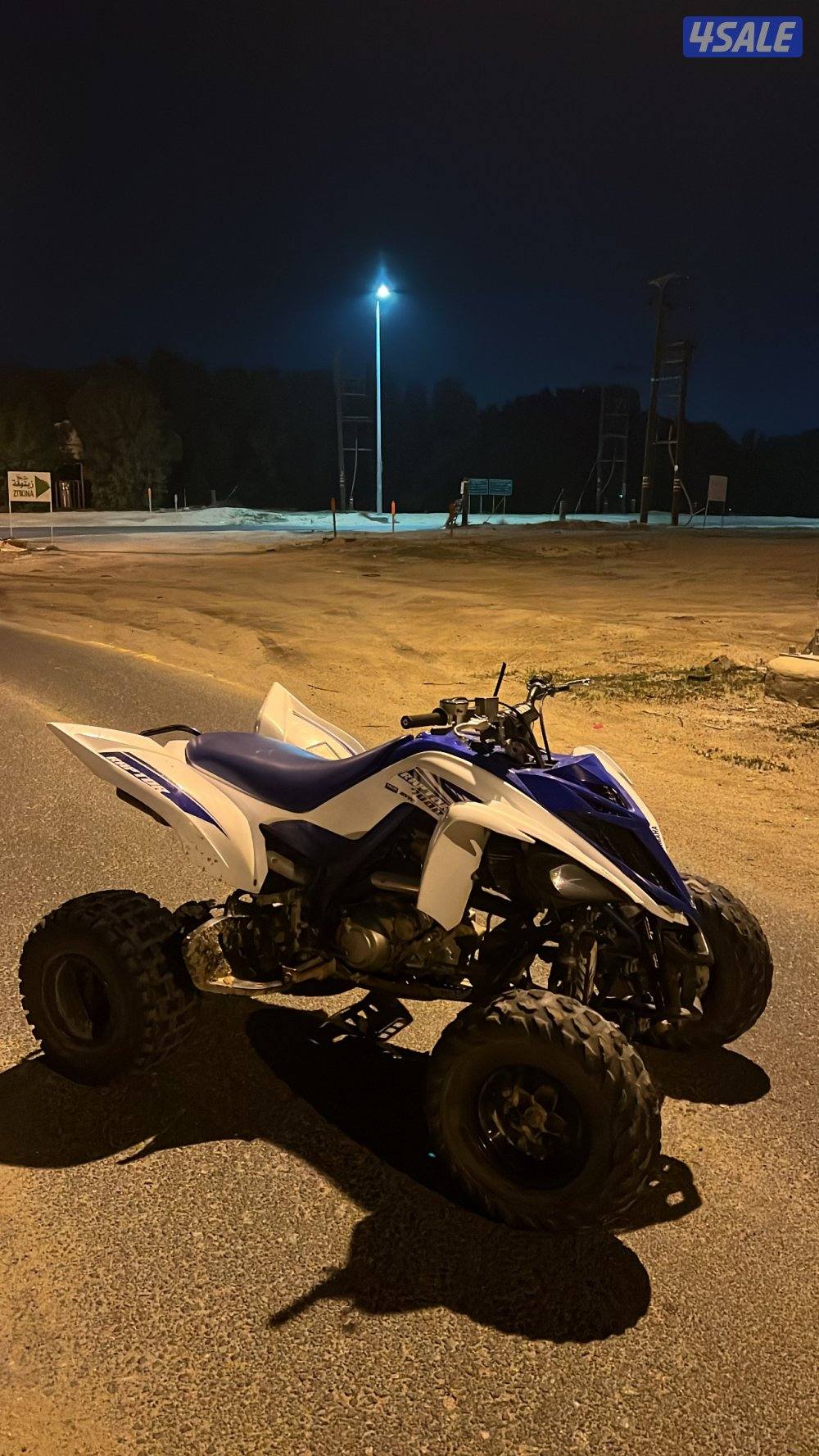 رابتر 2017 R7001