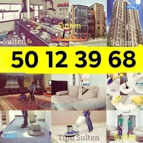 تنظيف فلل وشقق
تنظيف فلل وشقق أرخص اسعار ًتنظيف فلل👀 و شقق وعمارات✌ و0