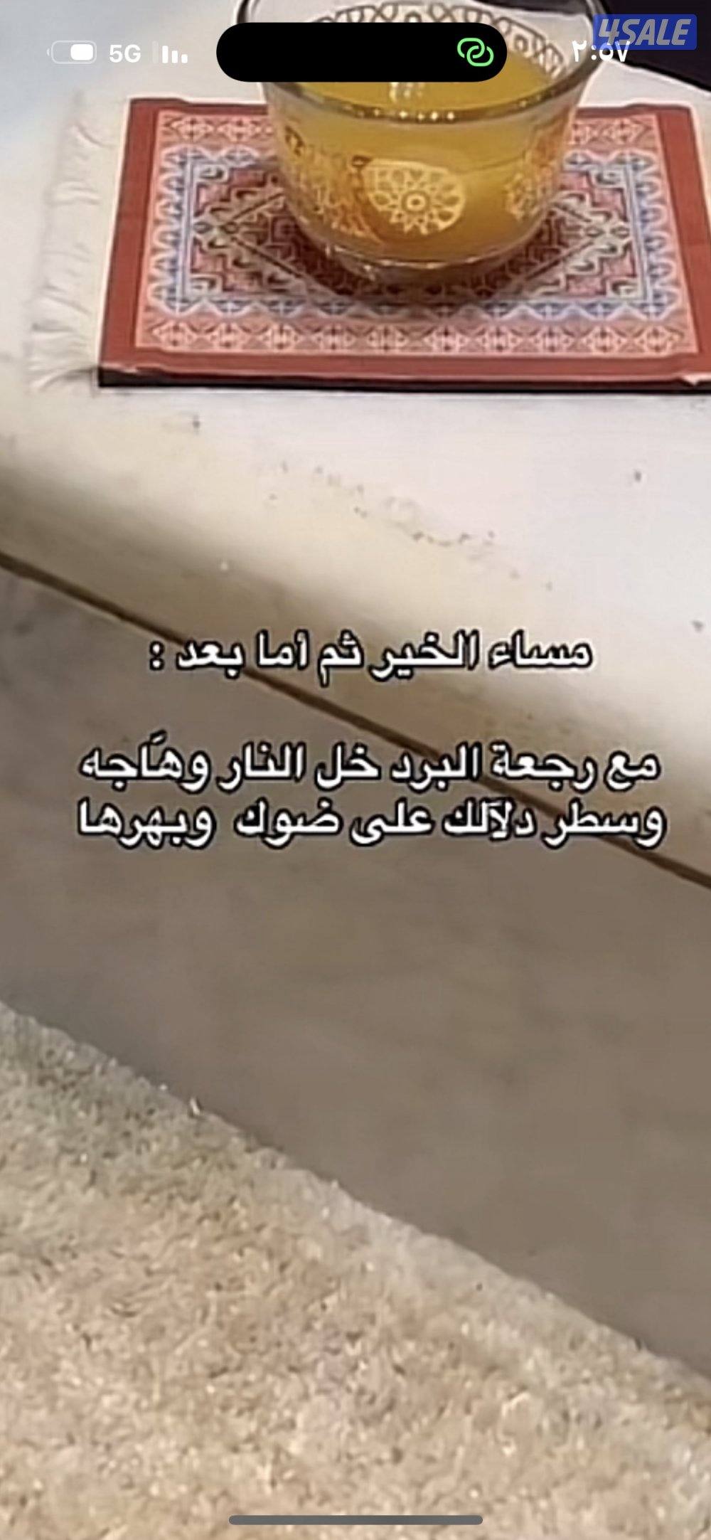 حوش باسطبلات الفروانيه يصلح للبناجر فيه غرفه وحمام ومطبخ يحتاج تنظيف0