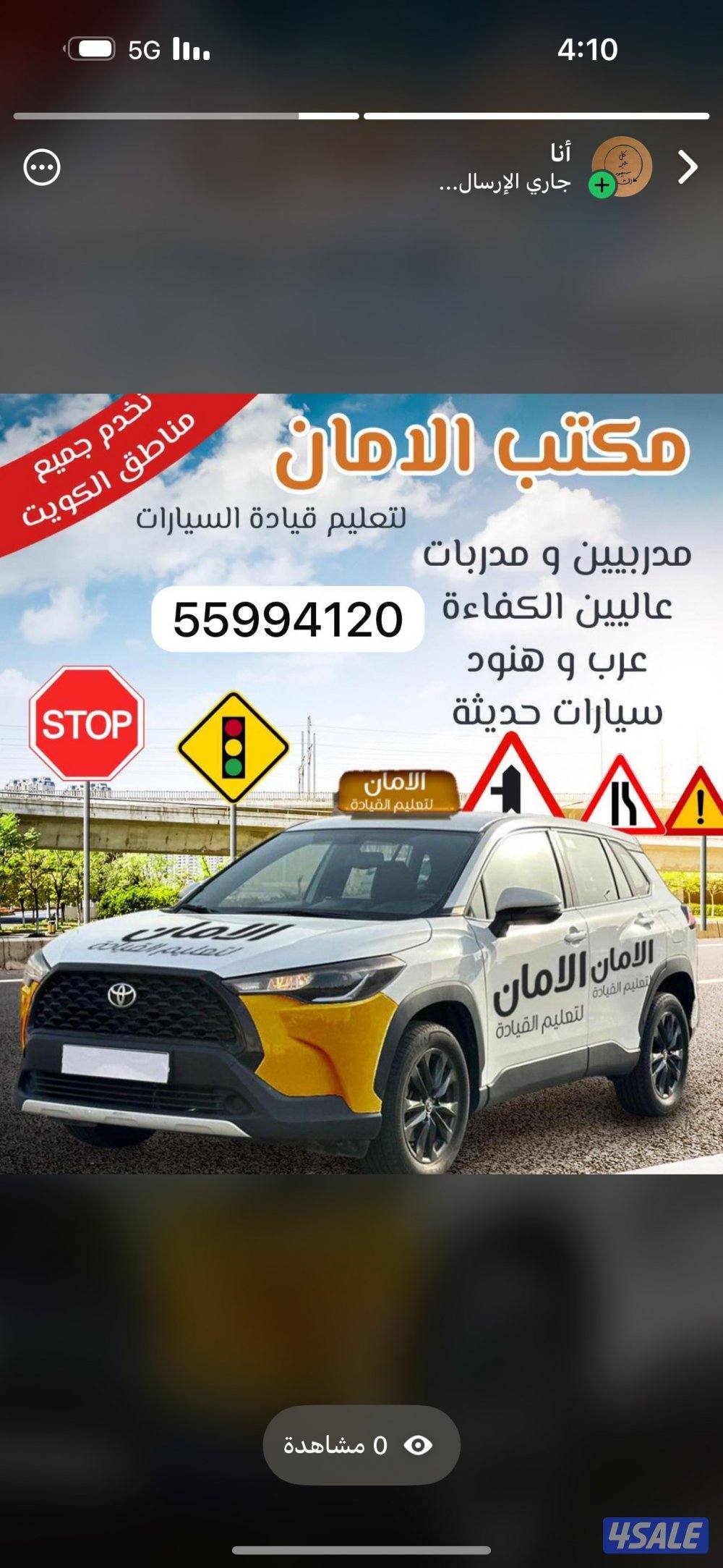 ‏عرب هنود جميع مناطق الكويت0