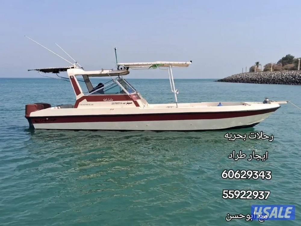 رحلات بحريه1