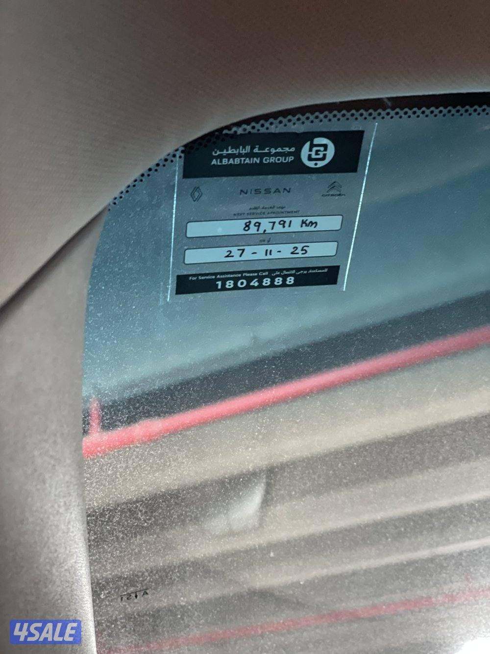 باثفندر sv صبغ الوكاله نادر وشرط الفحص من الدعاميه لي الدعاميه ماشي ٨٠9