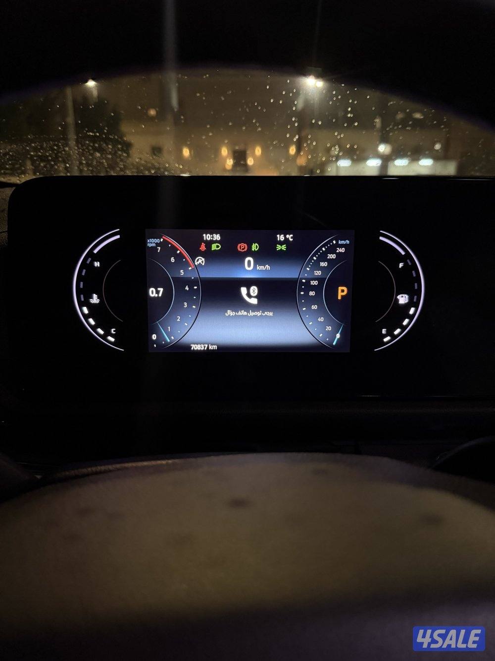 فورد تيريتوري5