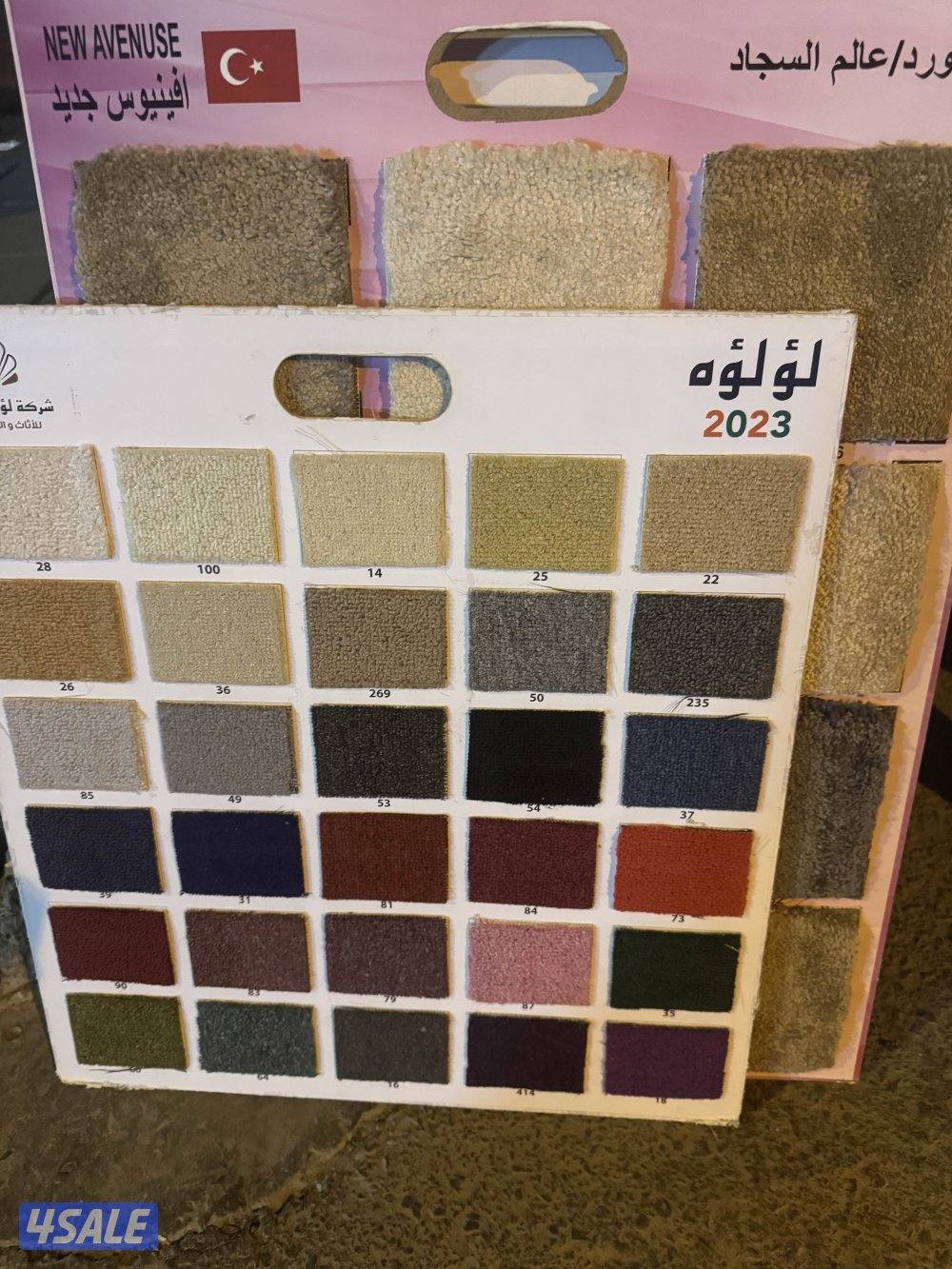 ستائر ويفي باركيه ارضيات سجاد قص ثيل11