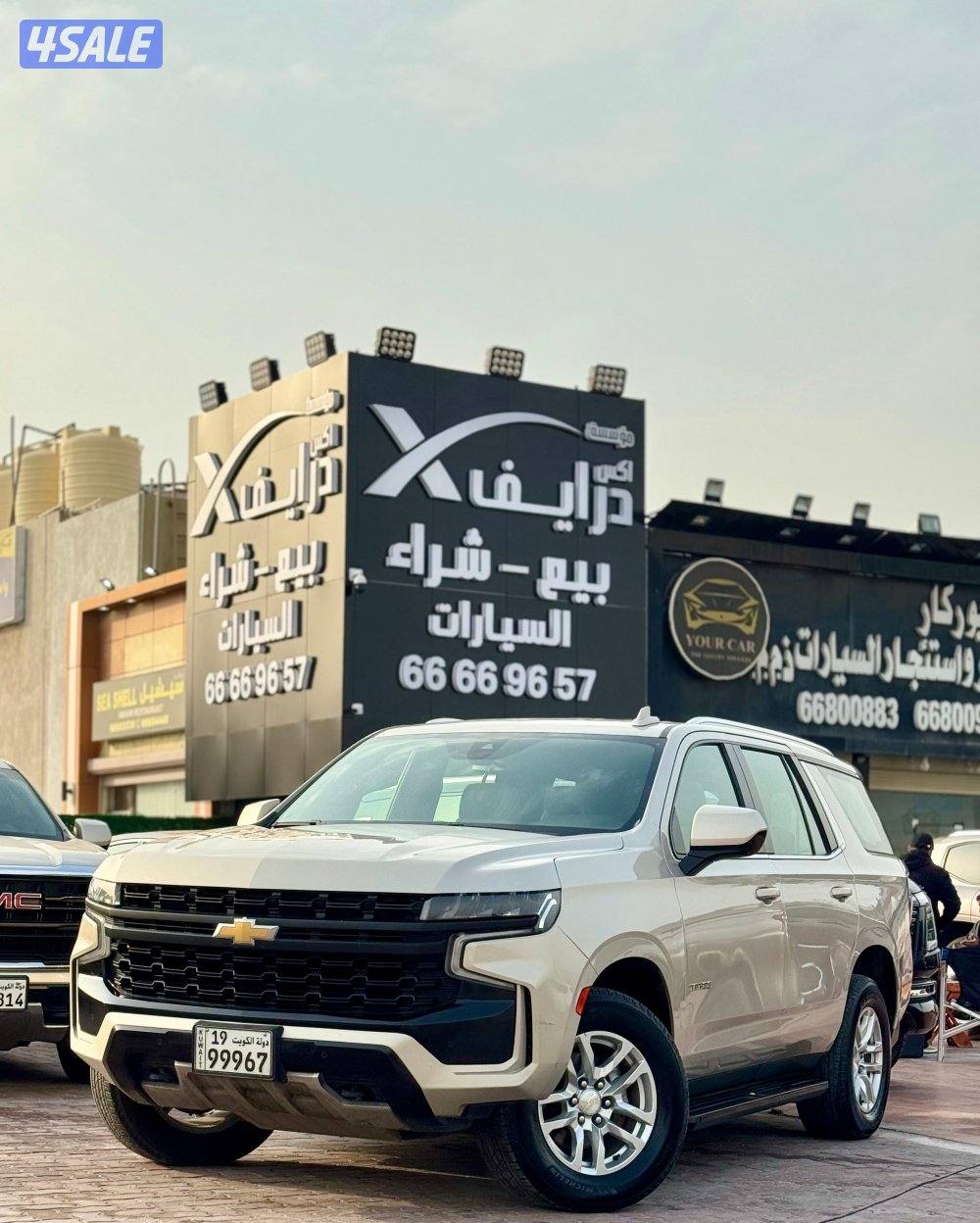 تاهو صبغ وكاله 2021 شرط الفحص0