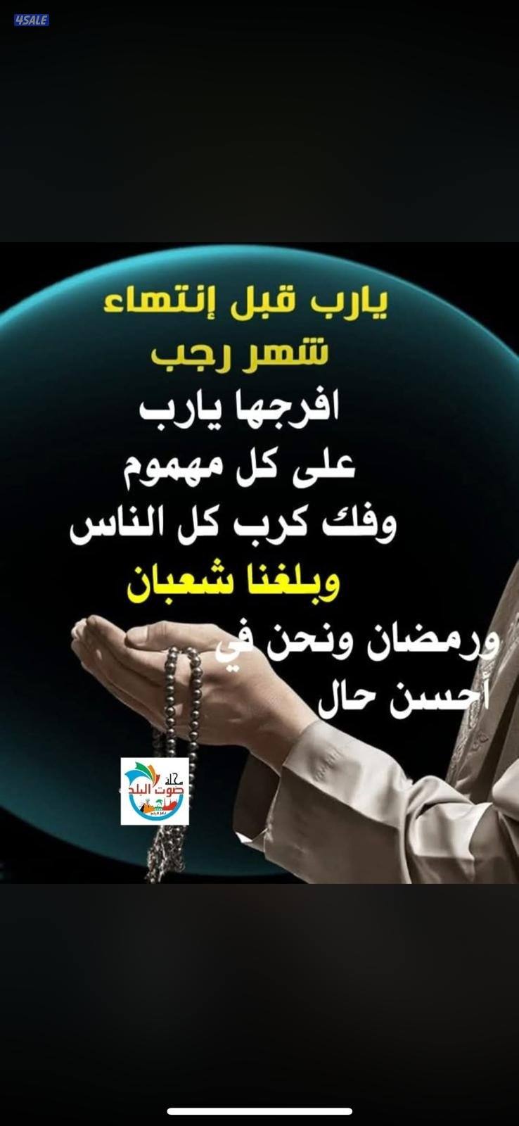 كاشير وبائع مواد بناء0