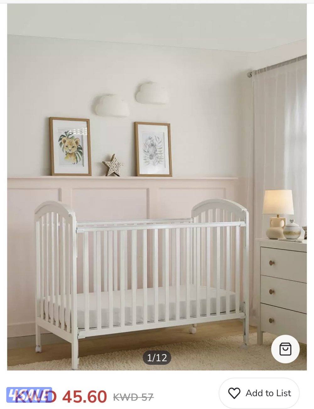 للبيع غنفه وكبت جواتي و كرفايه اطفال نظاف جدااا جداا3