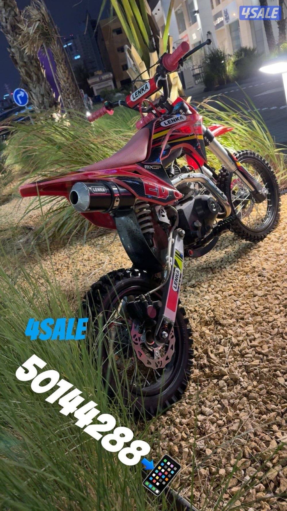 سيكل بر جبلي / بيعه سريعه0