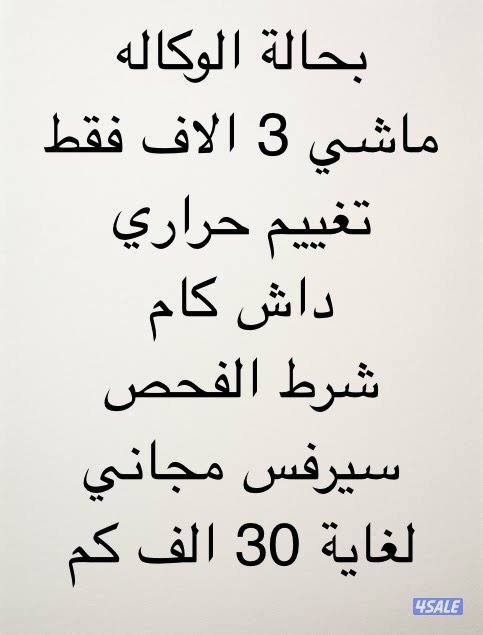 جيتور T2 فضي - زيتي2