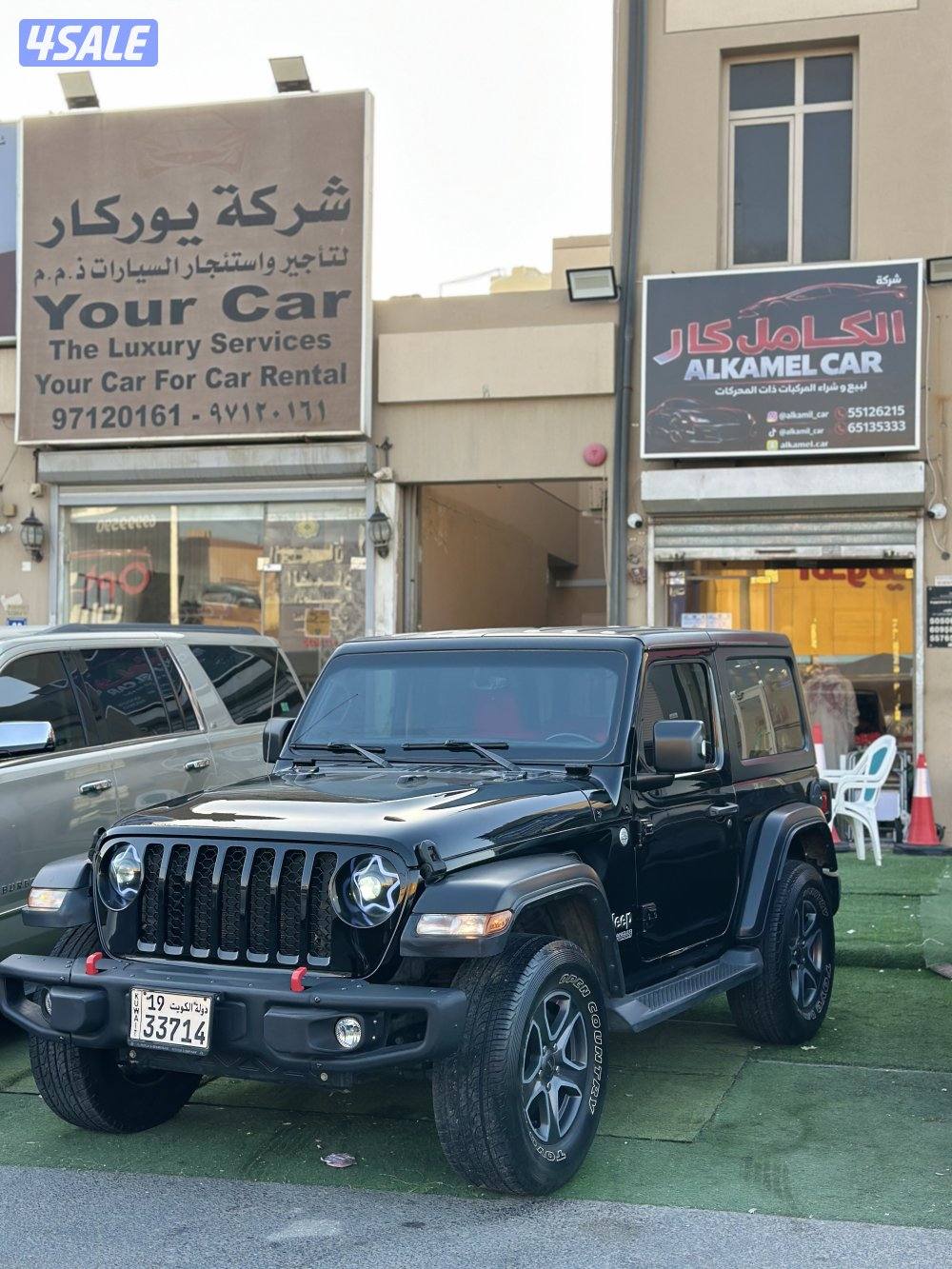 رانجلر صبغ الوكاله1