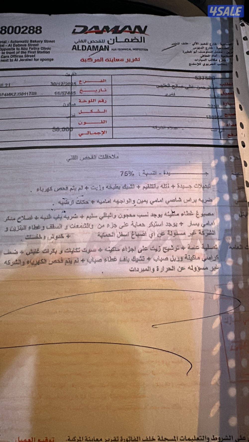 كامري موديل ٢٠١٨ سبورت ٤ سلندر كامل المواصفات شرط الفحص قير مكينه شاصي0