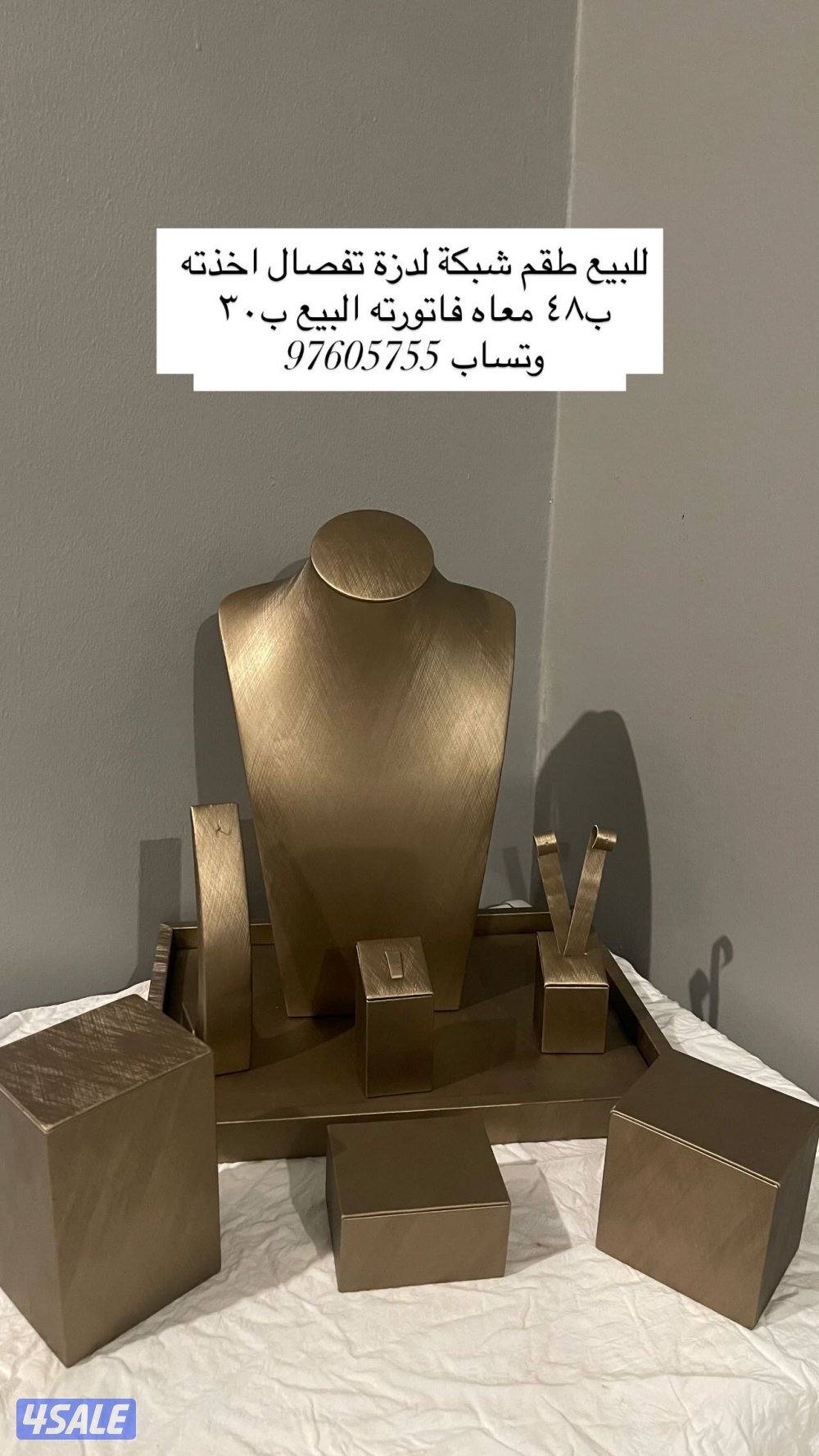 طقم للبيع جديد0