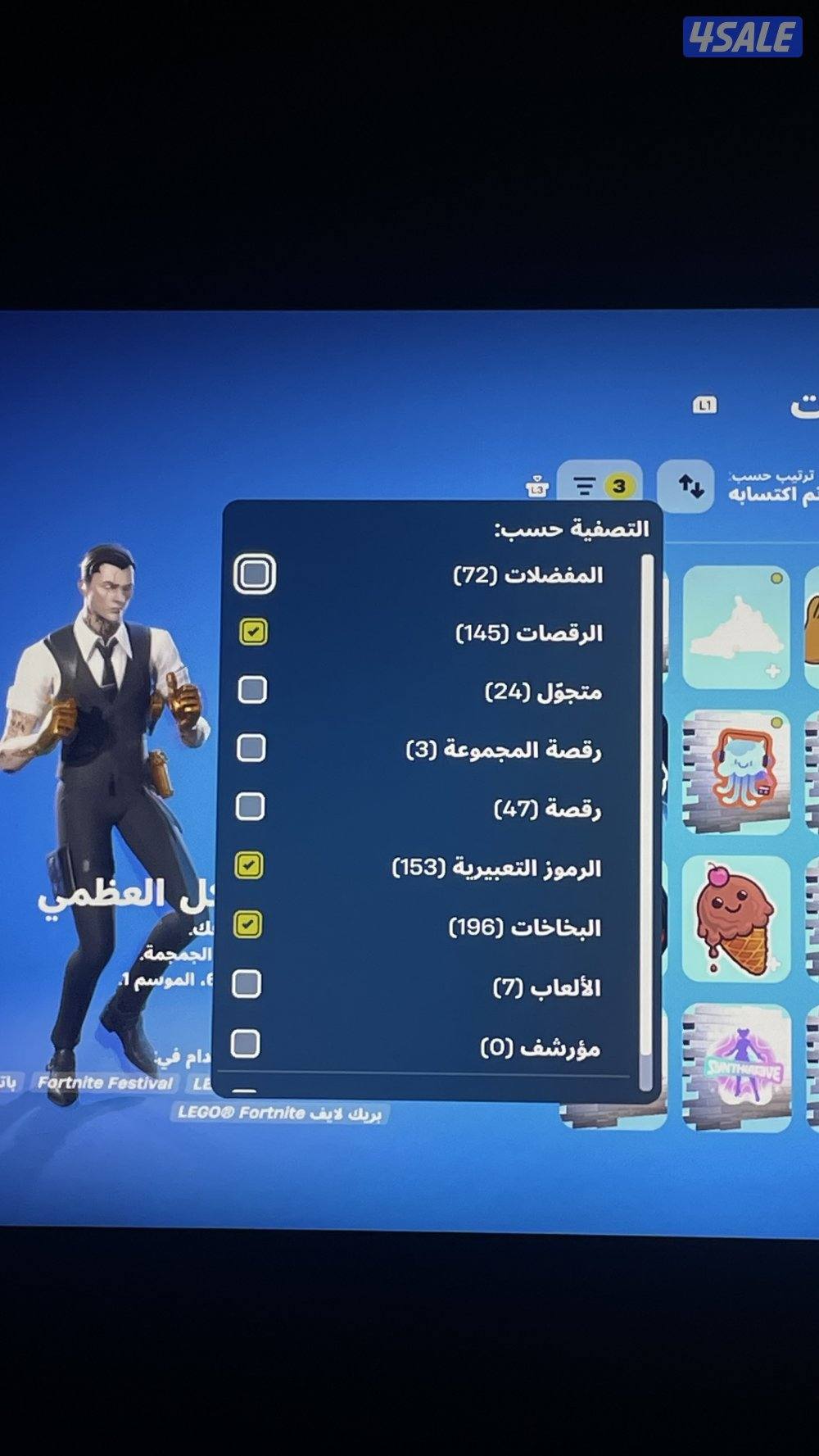 الحساب شبه نادر لايجيني الا الصامل السعر ماينقص0