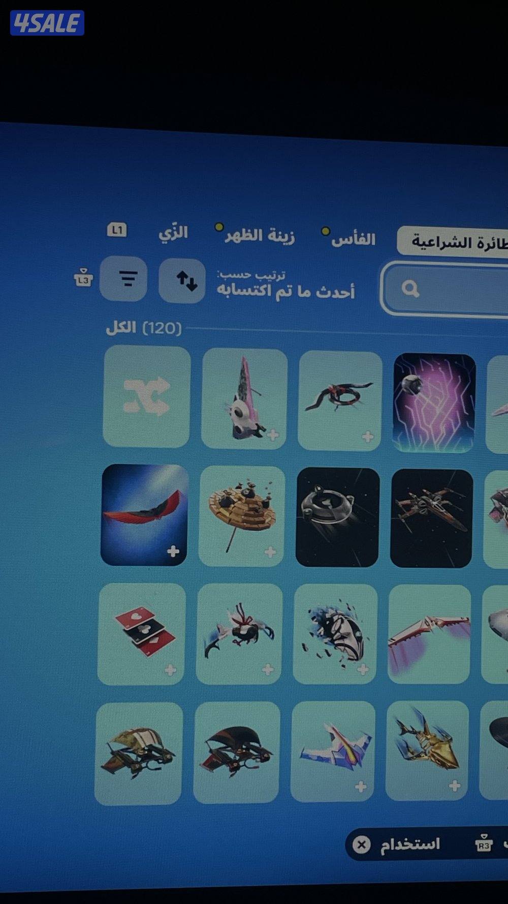 الحساب شبه نادر لايجيني الا الصامل السعر ماينقص1