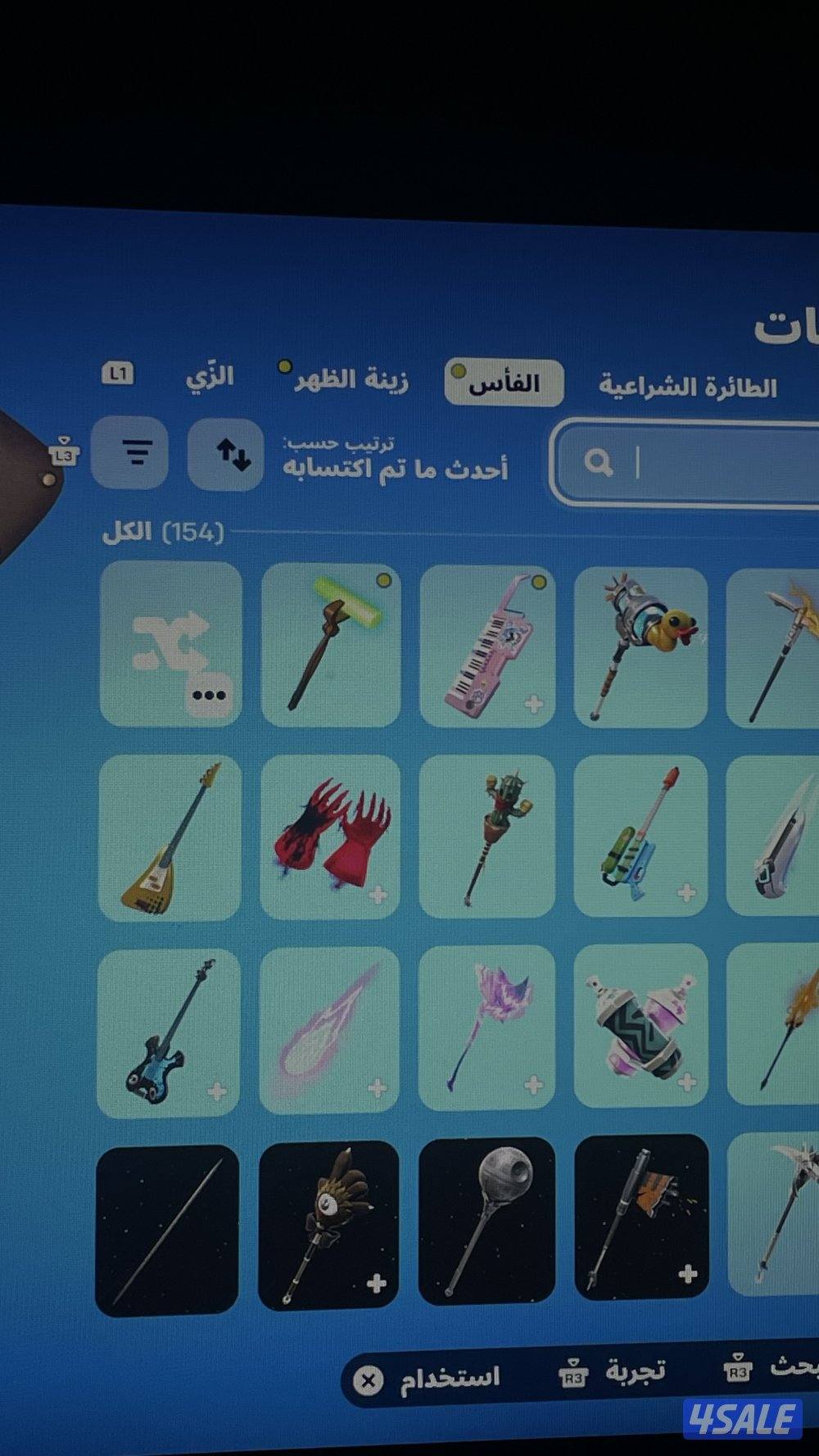 الحساب شبه نادر لايجيني الا الصامل السعر ماينقص2