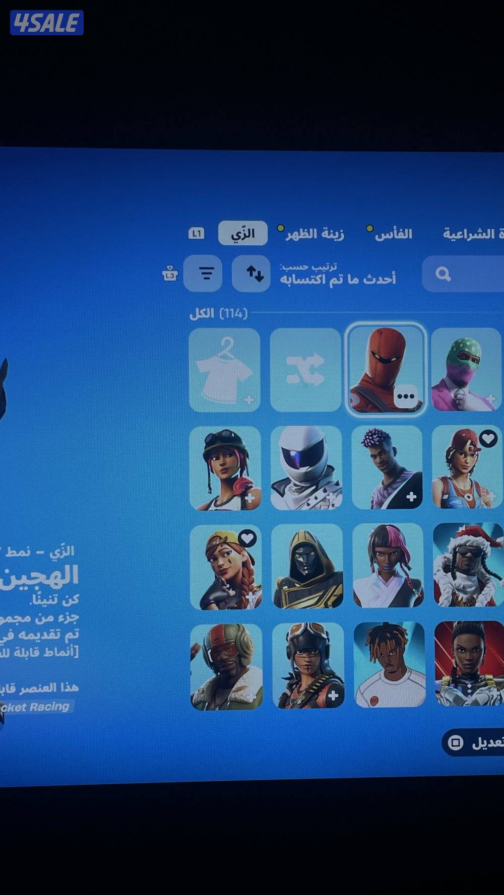 الحساب شبه نادر لايجيني الا الصامل السعر ماينقص3