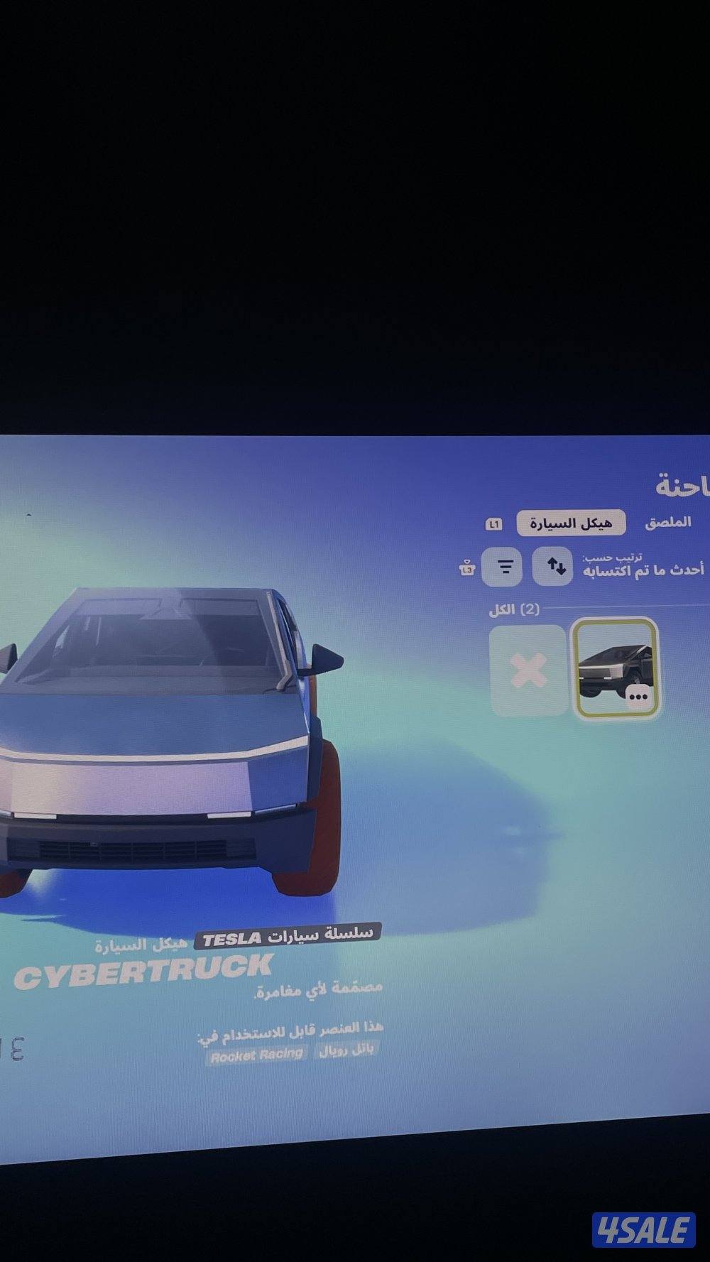 الحساب شبه نادر لايجيني الا الصامل السعر ماينقص5