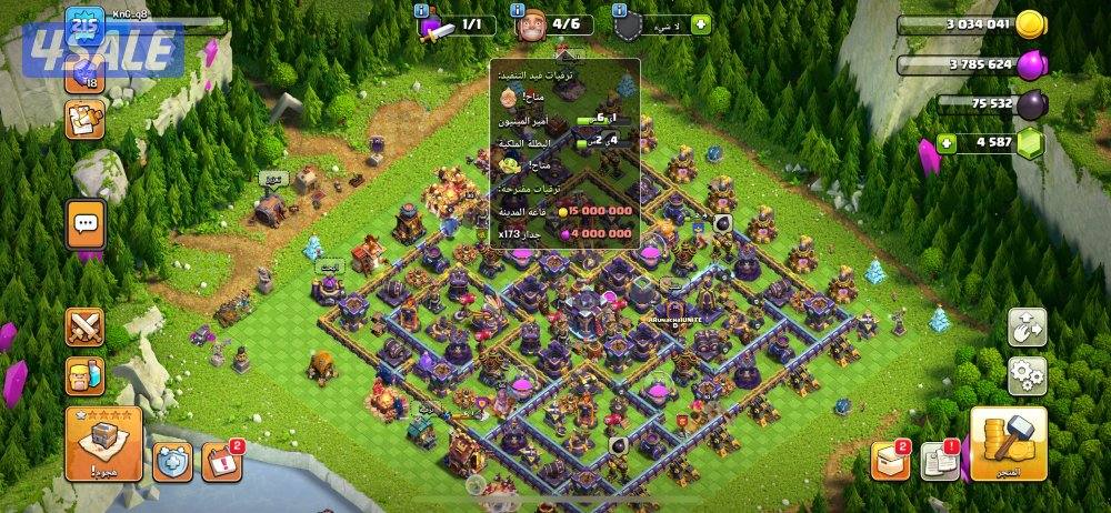 قرية كلاش اوف كلانس3