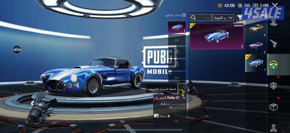 للبيع حساب ببجي نسخه عالميه مربوط فيس بوك وايميل حساب مرتب ومتعوب عليه1