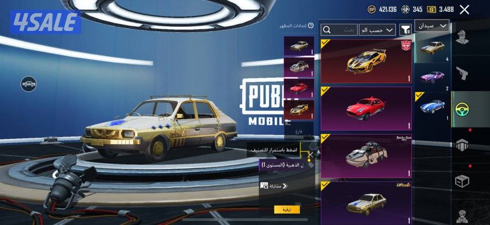 للبيع حساب ببجي نسخه عالميه مربوط فيس بوك وايميل حساب مرتب ومتعوب عليه2