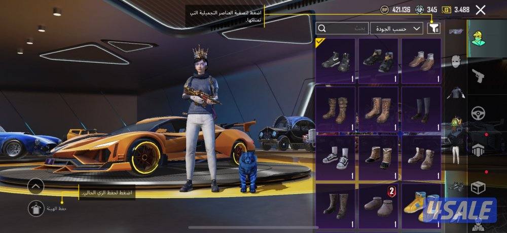 للبيع حساب ببجي نسخه عالميه مربوط فيس بوك وايميل حساب مرتب ومتعوب عليه4