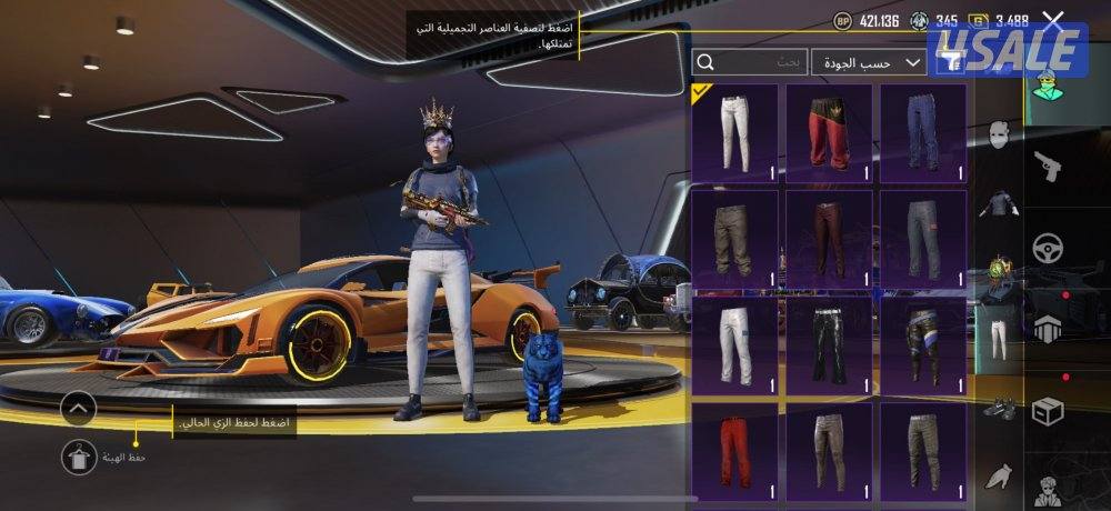 للبيع حساب ببجي نسخه عالميه مربوط فيس بوك وايميل حساب مرتب ومتعوب عليه3